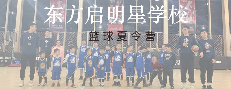 为什么智能穿戴设备对篮球运动员发展重要_1